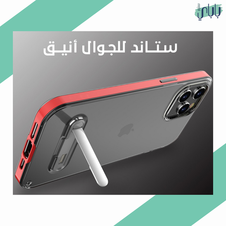 كفر السنادة الأنيق - آيفون 12