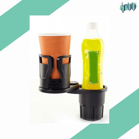 حامل الأكواب للسيارة - متعدد الاستخدام