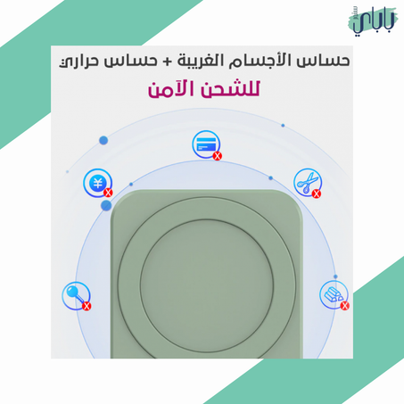 شاحن ماغنفسنت اللاسلكي للسيارة - ايفون 12