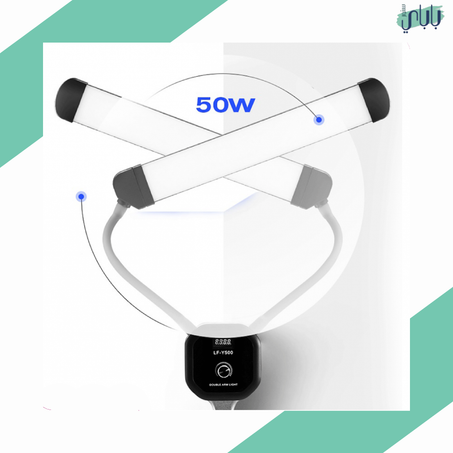 توين لايت مع حامل جوال