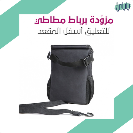 كلين كار - سلة المهملات للسيارة