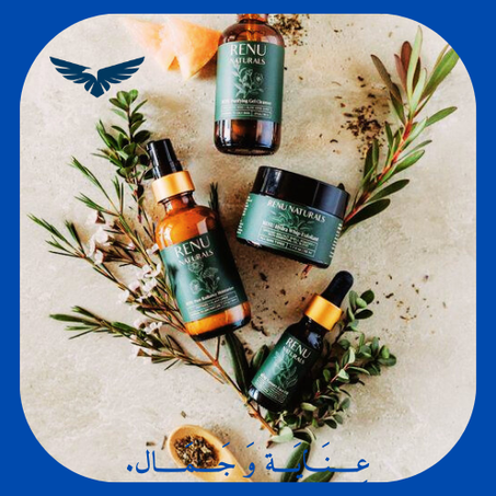 عِـــــنَـــايَــــة وَ جَــــمَـــــال.