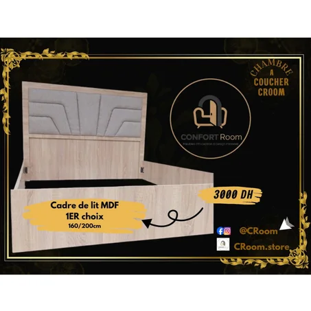 سرير خشبي  160/200  MDF