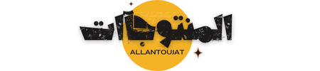 ALMANTOUJATT
