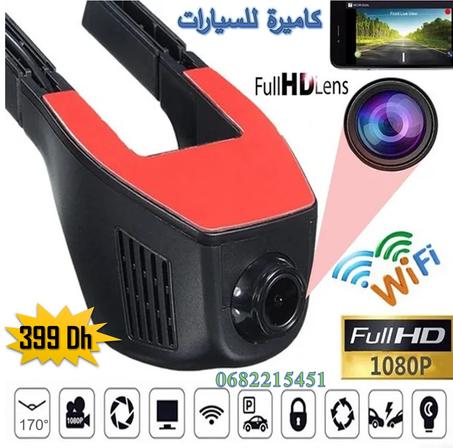 DVR WIFI POUR VOITURES