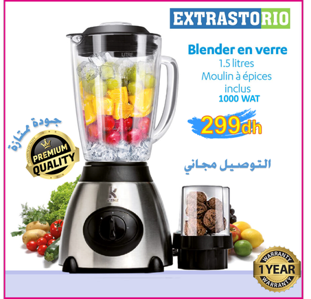 عصرة كنز الاصلية