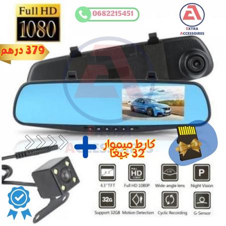 dvr camera pour voiture avec carte sd 32 gb