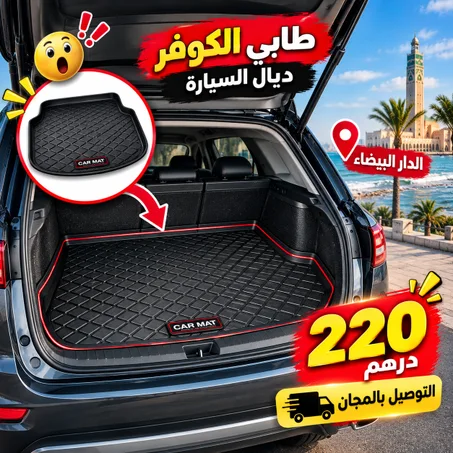 طابي كوفر (عرض خاص)