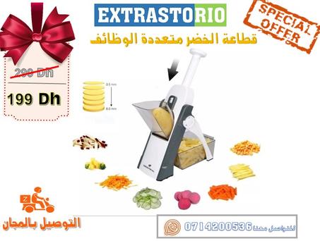 قطاعة الخضروات متعددة الوظائف