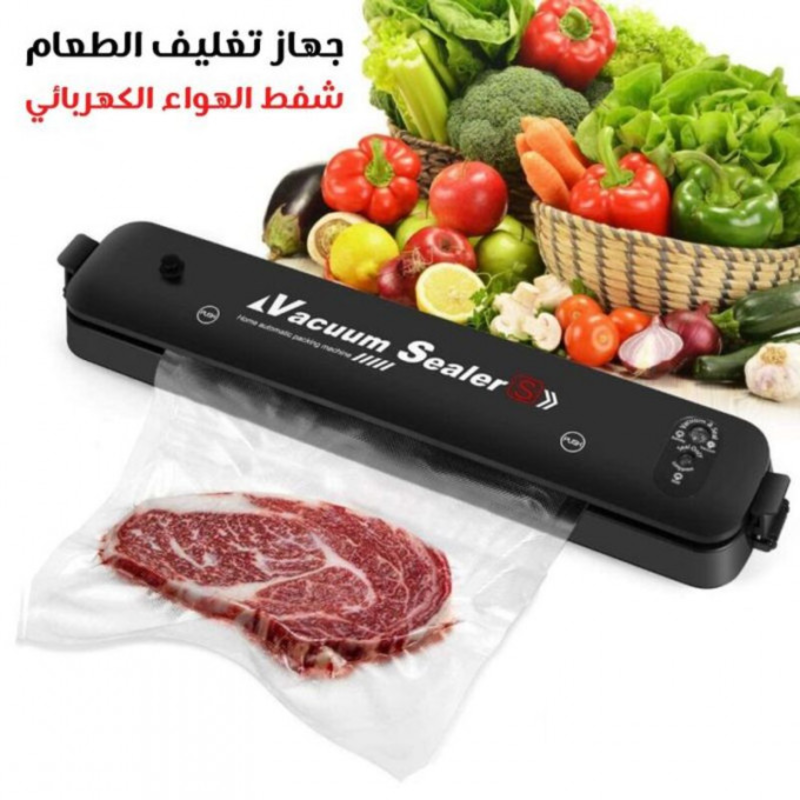 جهاز شفط الهواء وغلق الأكياس وحفظ الطعام