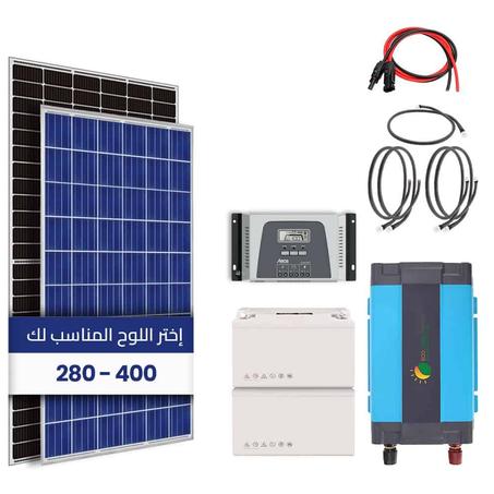Kit solaire Autonome – 0.7Kw Ecogreen/ 220V/ 3.600Wh Stockés
