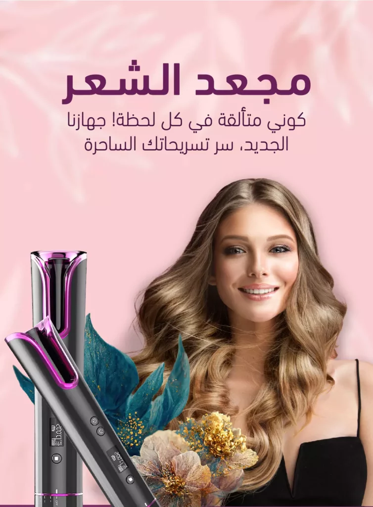 Hair Curler (grey)