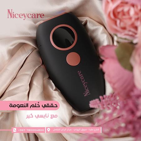 جهاز الليزر آيسي الحديث 1000.000 ومضة آخر إصدار  بتقنية التبريد بالجليد 🥶