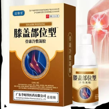 البخاخ الأسيوي Knee Pain Relief Spray