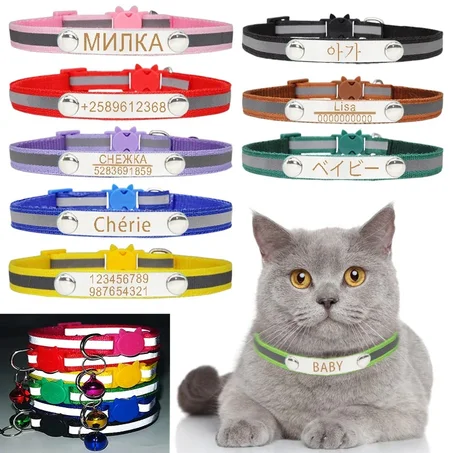 Personalized Reflective Cat Collar with Bell – Adjustable Safety Buckle