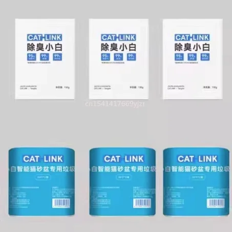 CATLINK Cat Litter Box Deodorant – Garbage Bag Accessory for Self-Cleaning Litter Box