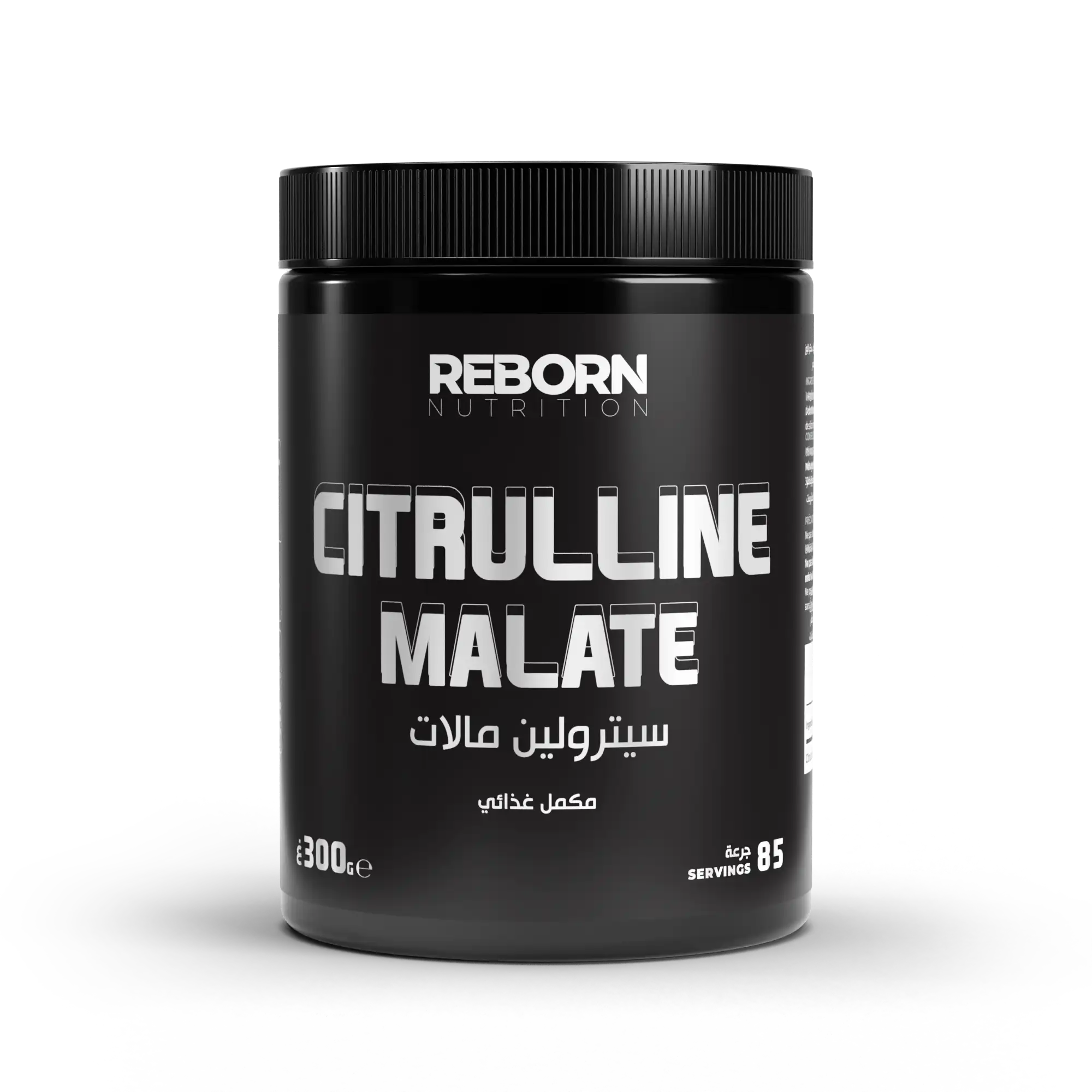 citruline malate REBORN nutrition