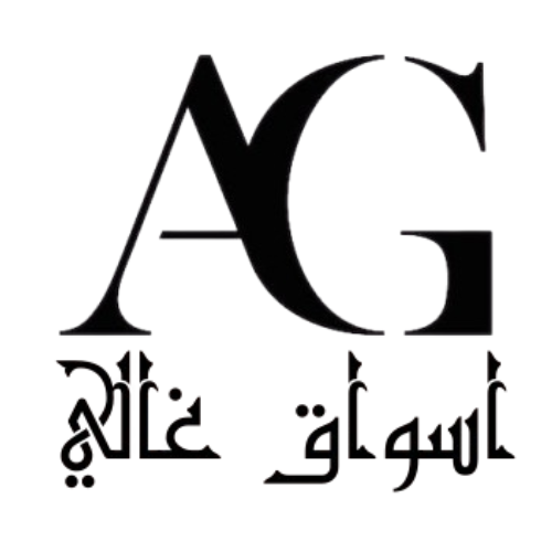 aswak ghali