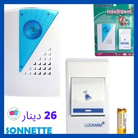 Sonnette Magique "Sans Fil"