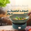 stores/be1f913532a10adc57a8f12b8fc3d7e9/products/OrGXQteR0Sx6AyGWeqwzMTmBq0bo6HlNSo7XuCr6.jpg