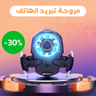 stores/be1f913532a10adc57a8f12b8fc3d7e9/products/tZ02AzhYutJDumVhhgKyA5u7JITYZhLGfhbznZRS.png