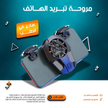 stores/be1f913532a10adc57a8f12b8fc3d7e9/products/vyS3lXJwB2i1TTETjoa0tOmqpWNRmMGINgSbYTxv.png
