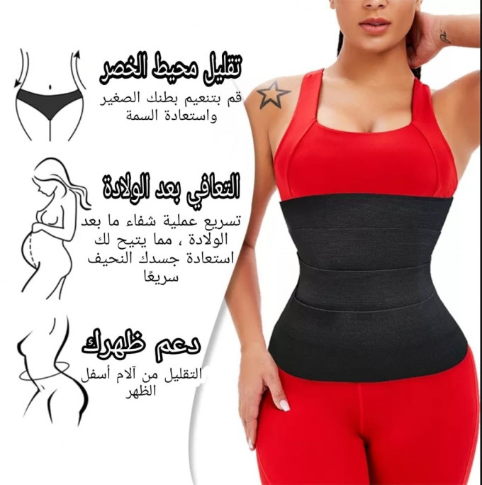 Waist Training Corset - مشد البطن