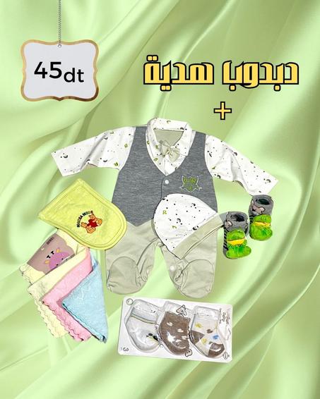 pack grenouillère coton verte