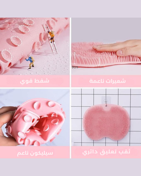 Tapis de Massage Antidérapant pour la Salle de Bain