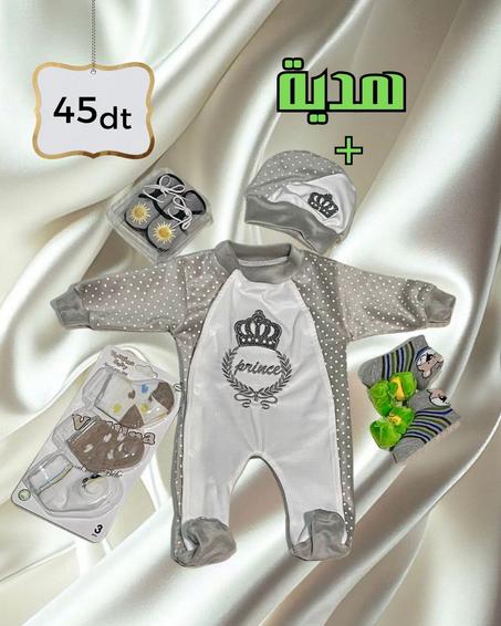 pack grenouillère velours prince