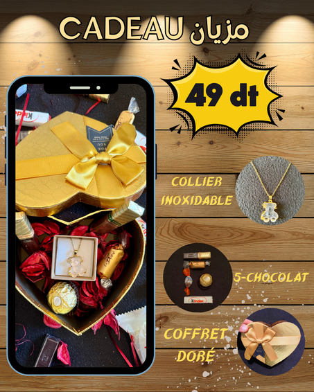 coffret collier دبدوب