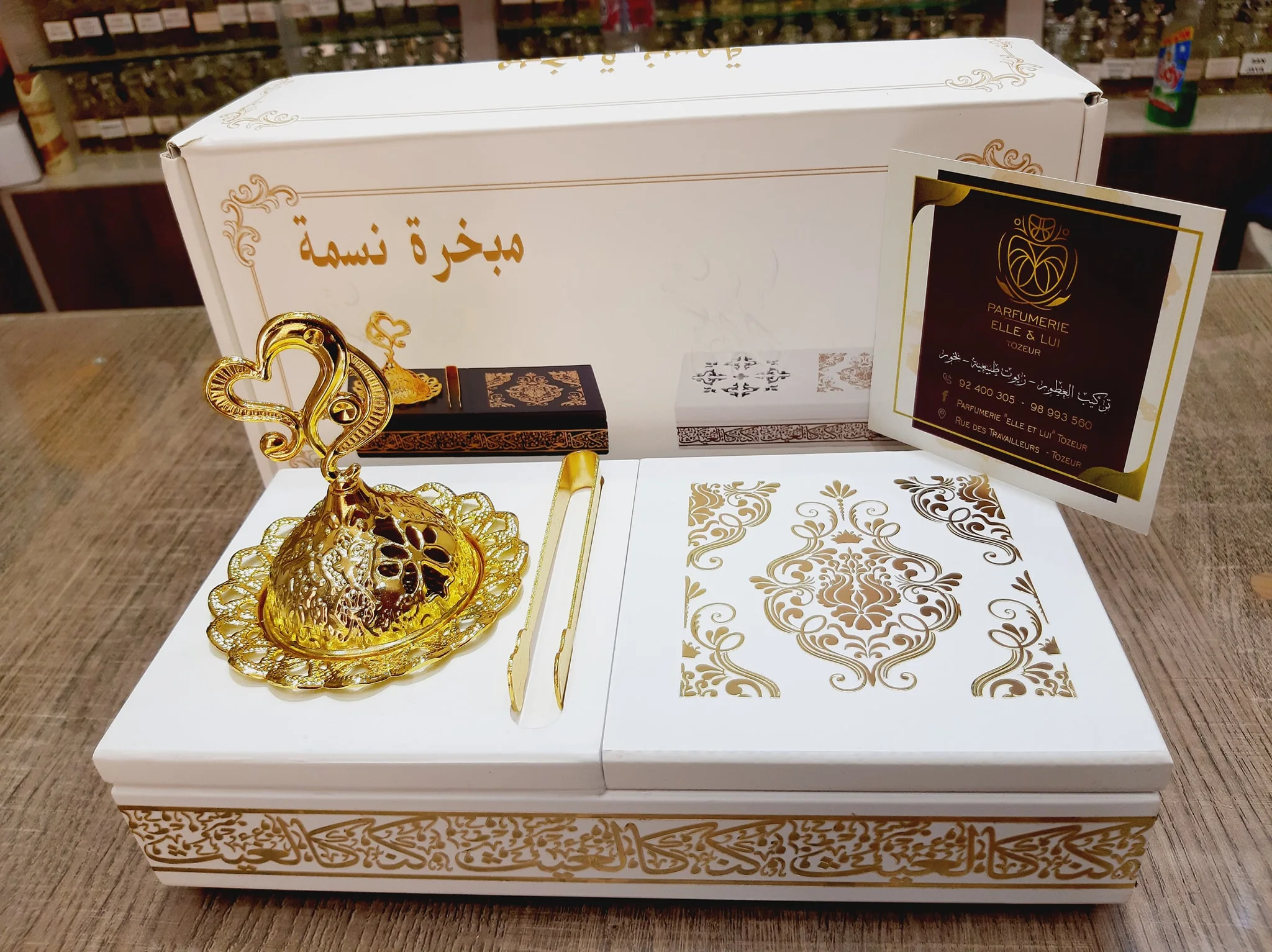 طقم مبخره مع علبة العود