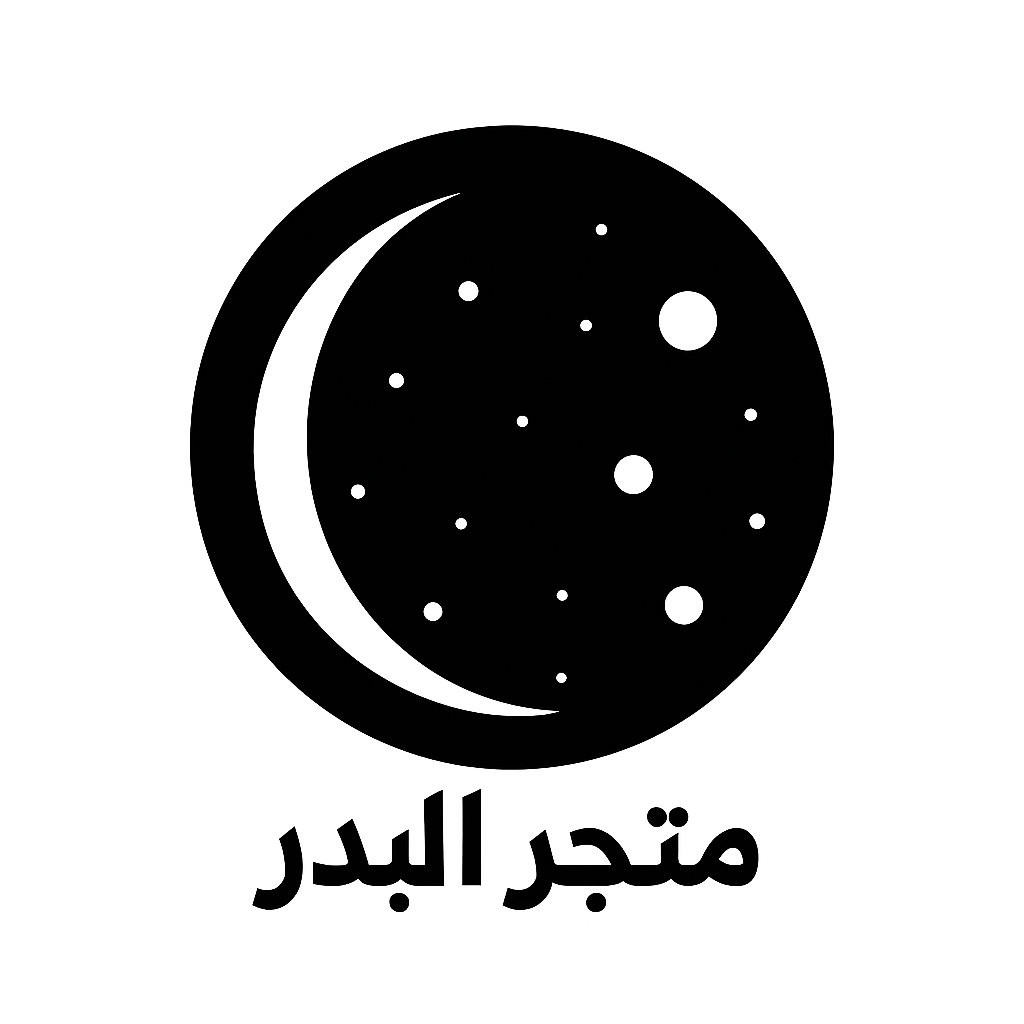 متجر البدر