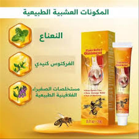 سم النحل لعلاج المفاصل