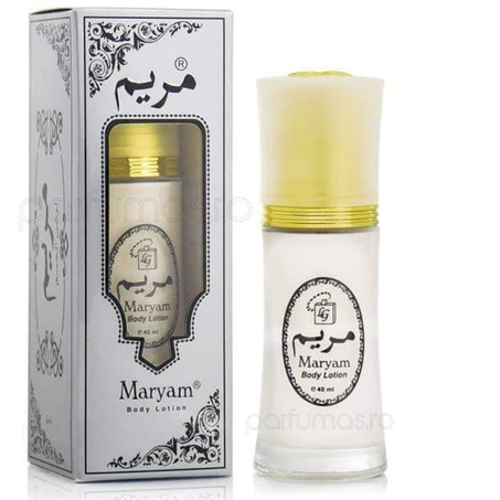 غسول مريم (لوشن مريم)