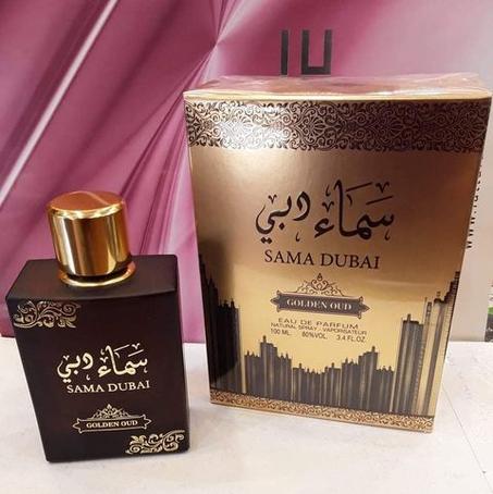 عطر خالص سما دبي لكلى الجنسين (التوصيل مجاني)