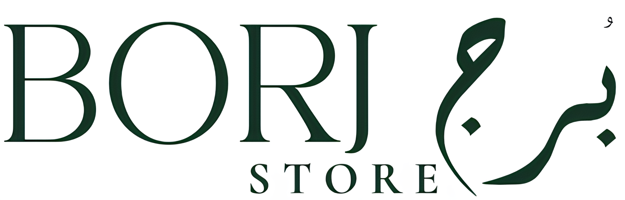 Borj store
