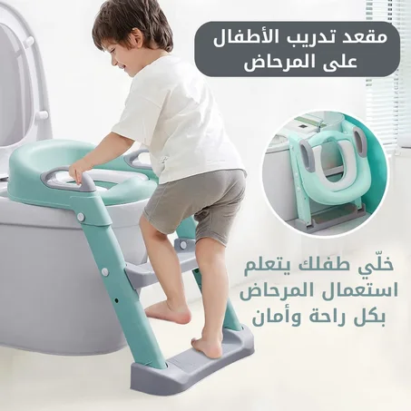 مقعد تدريب الأطفال على المرحاض