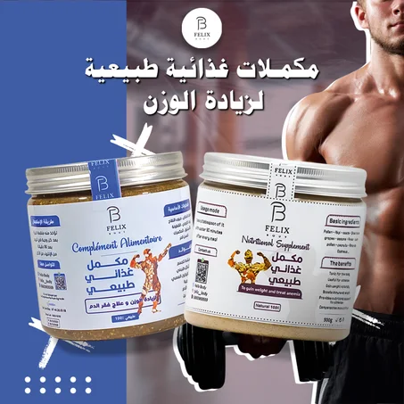 مكملات غذائية طبيعية للرجال.