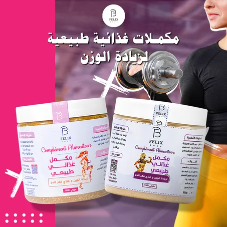 مكملات غذائية طبيعية للنساء.