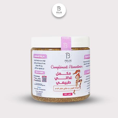 مكمل غذائي طبيعي لزيادة الوزن بالعسل الحر الطبيعي 🍯 للنساء