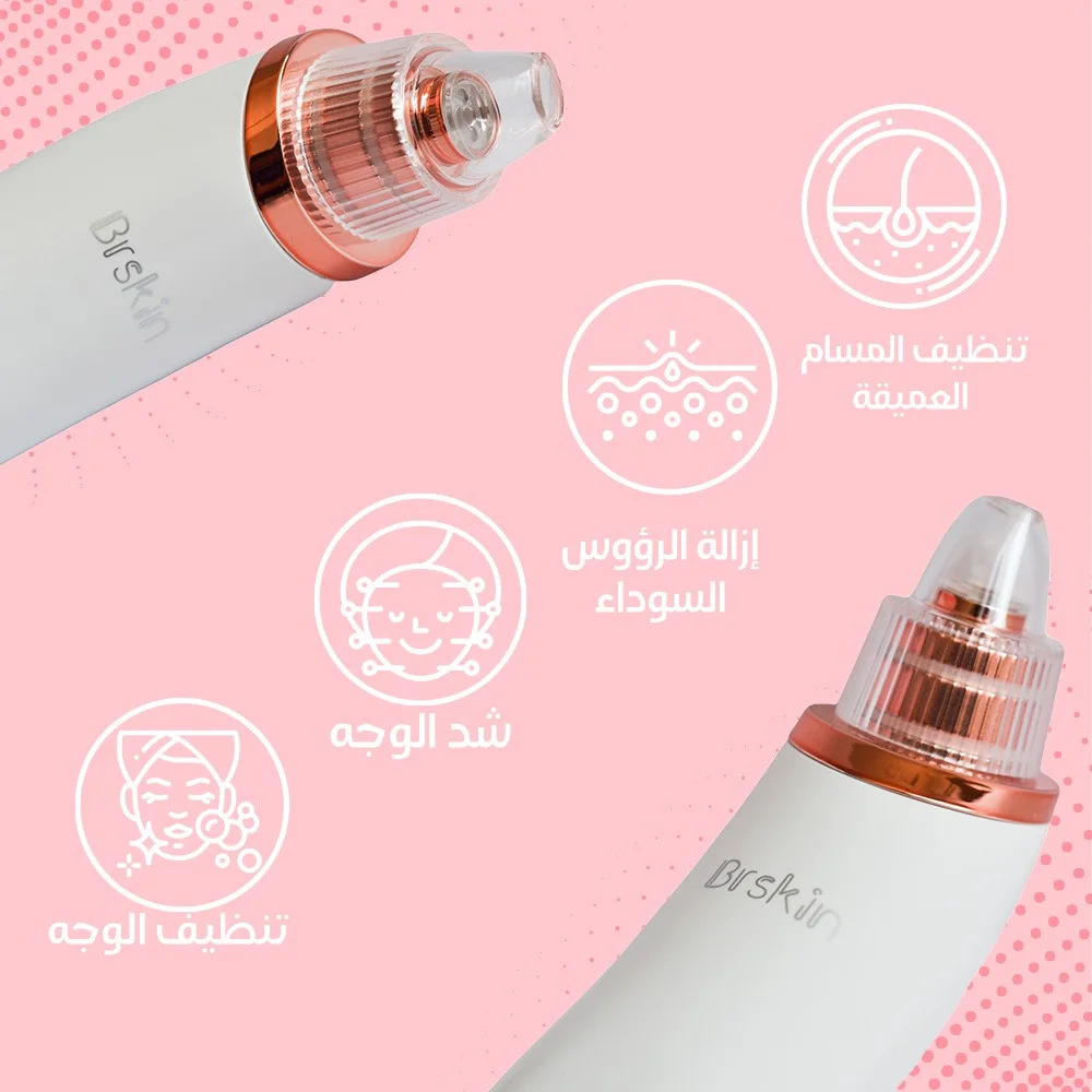 Blackhead Remover Machine