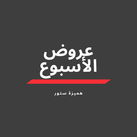 منتجات DAS AUTO