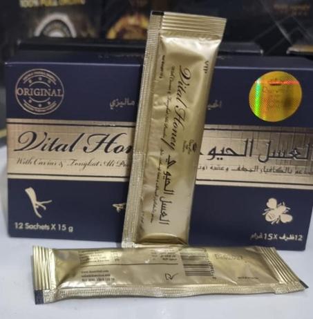 العسل الحيوي الماليزي الأصلي