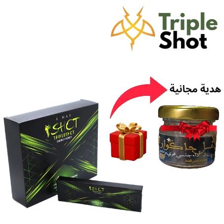 Énergétique Xmax Triple SHOT