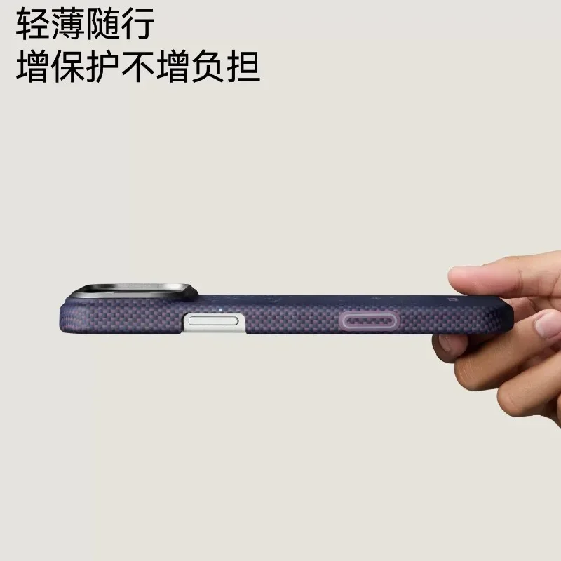 PITAKA Carbon Fiber Cover for iPhons Automne