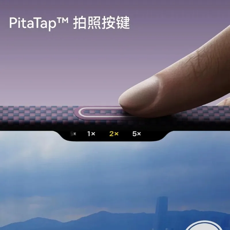 PITAKA Carbon Fiber Cover for iPhons Automne