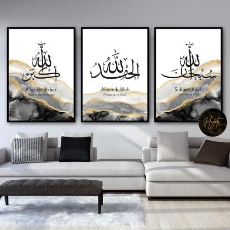 3 Tableaux - Alhamdulillah-Subhan Allah-Bismillah