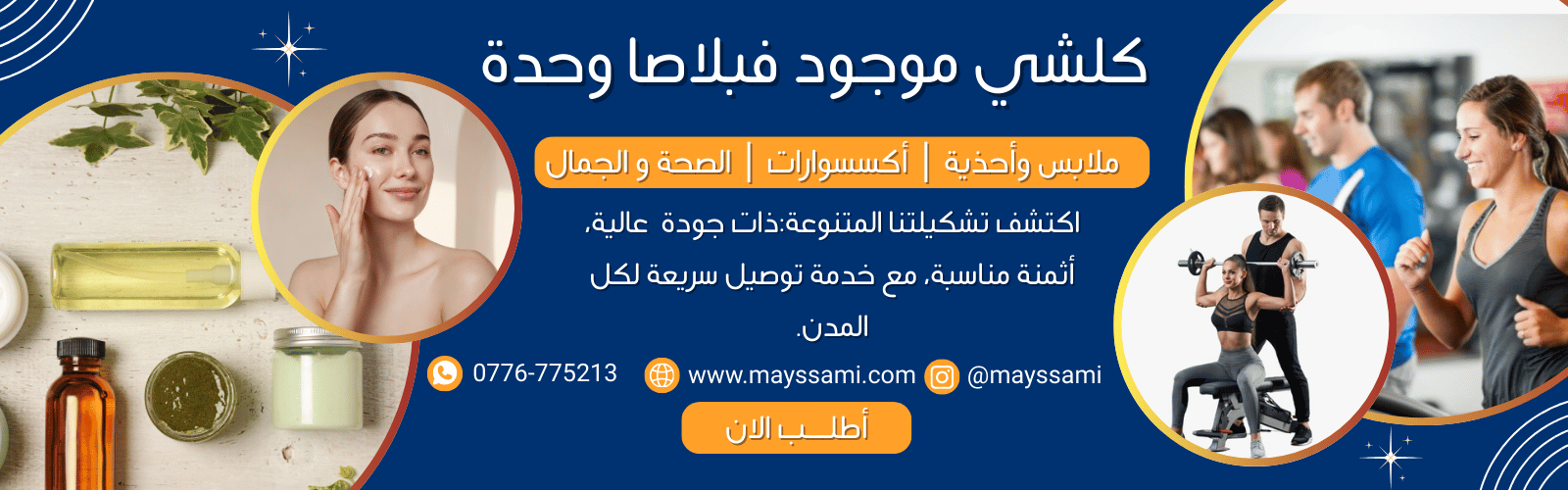slider-image