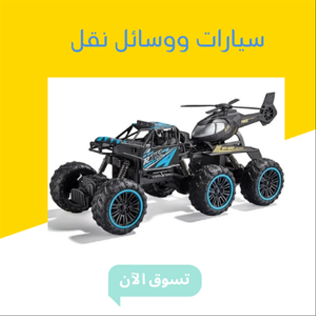 ألعاب السيارات